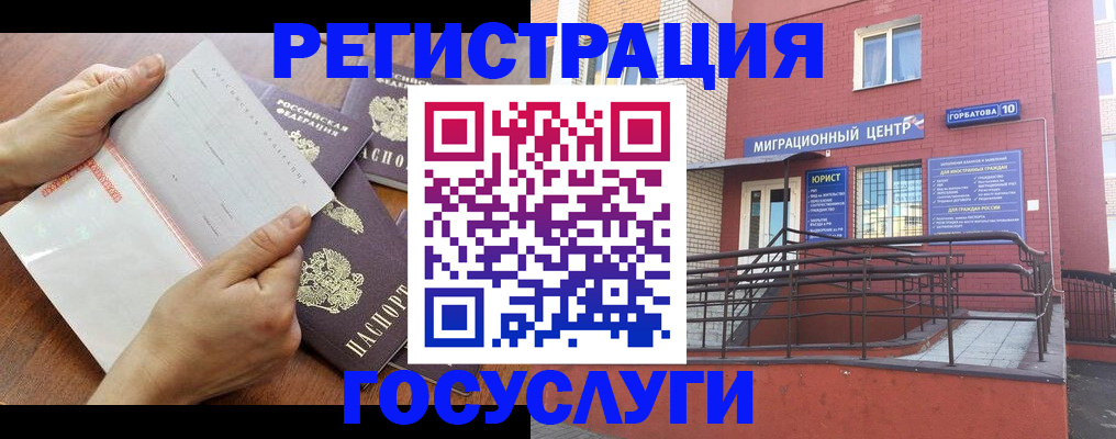 прописка регистрация в Кстово