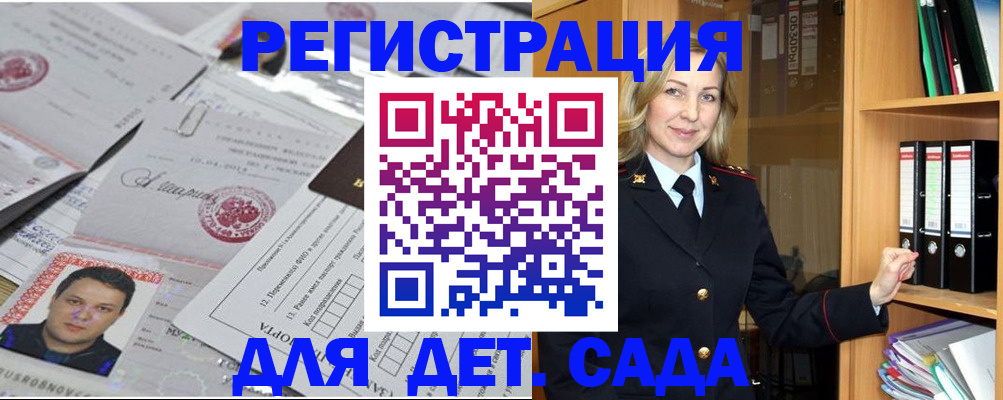 найти адрес прописки в Кстово