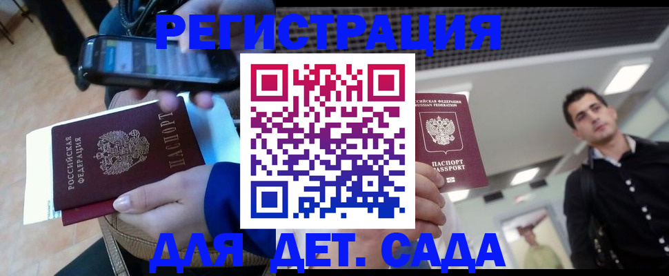 временная регистрация поиск в Кстово