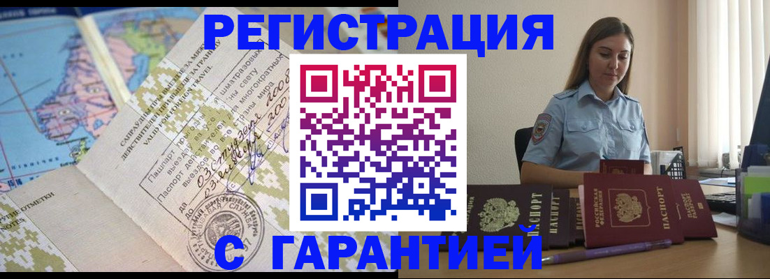регистрация для дет. сада в Кстово
